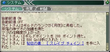 post079_005