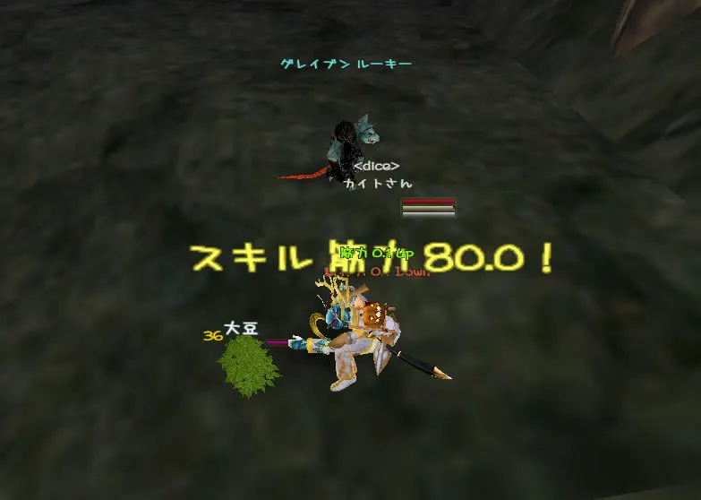 post079_012