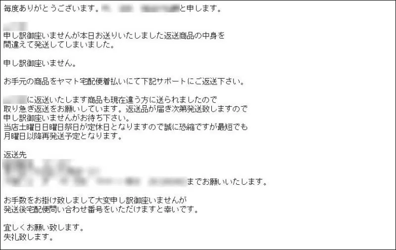 post290_004