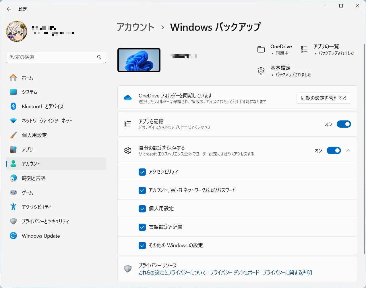 post2988_005