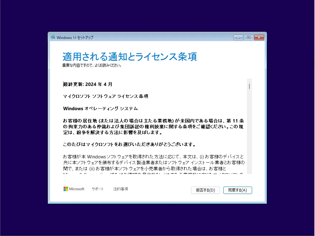 post2988_025