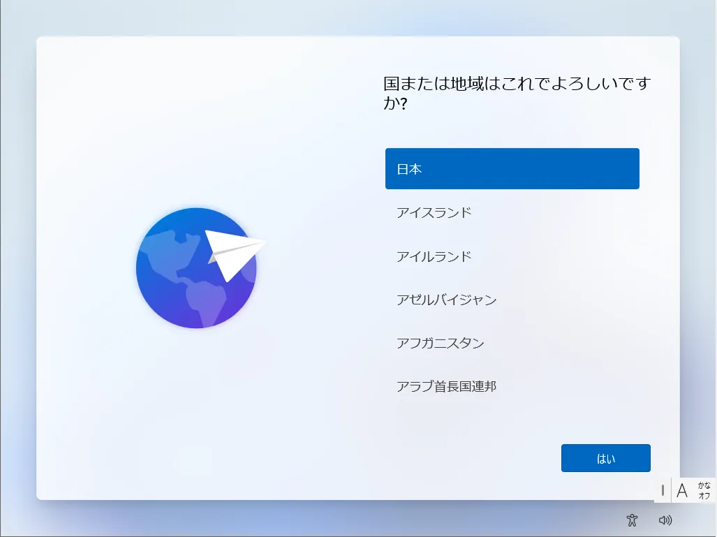 post2988_027