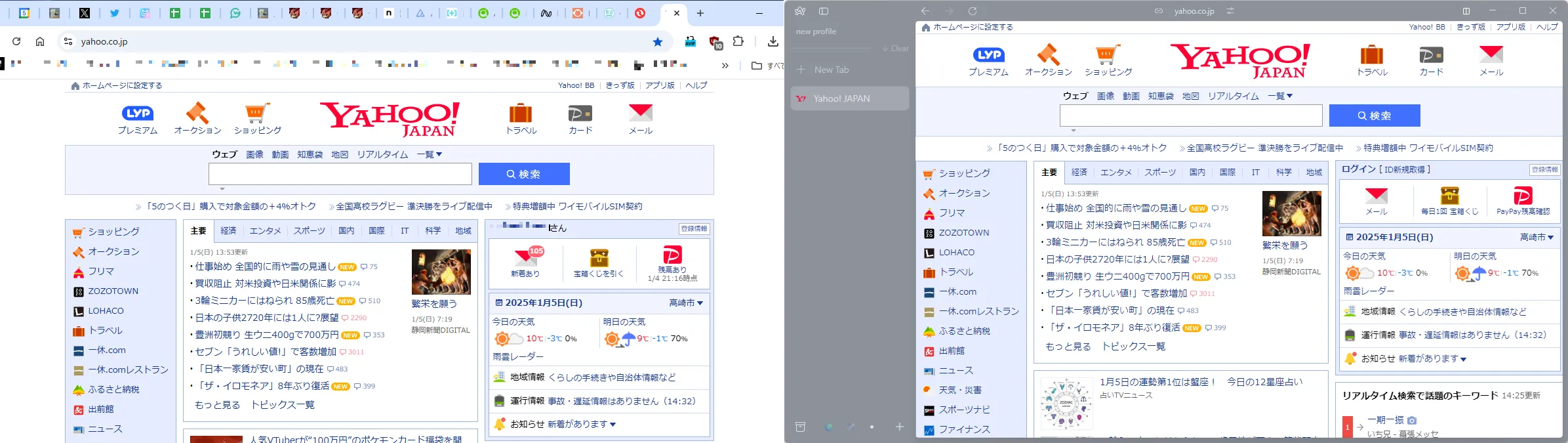 post2990_019