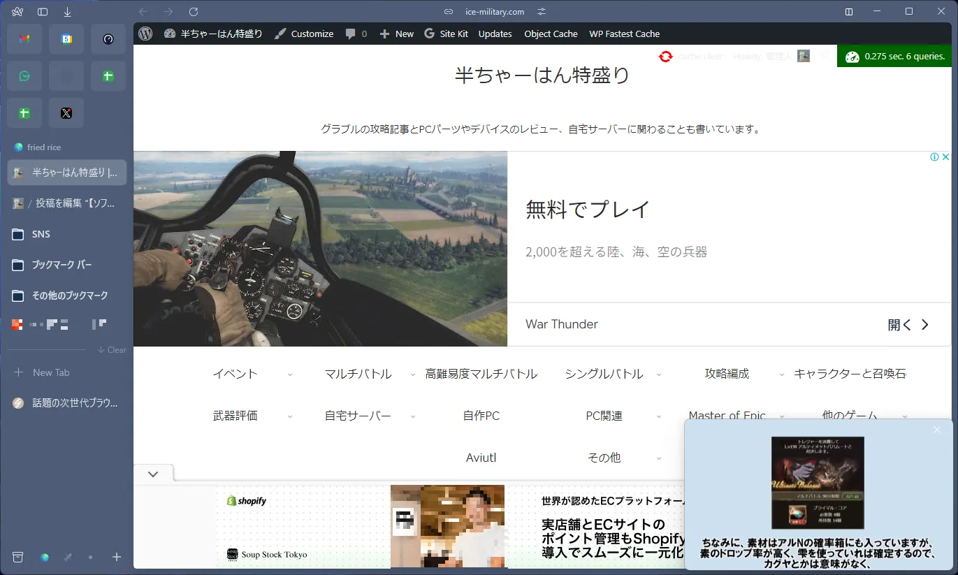 post2990_032