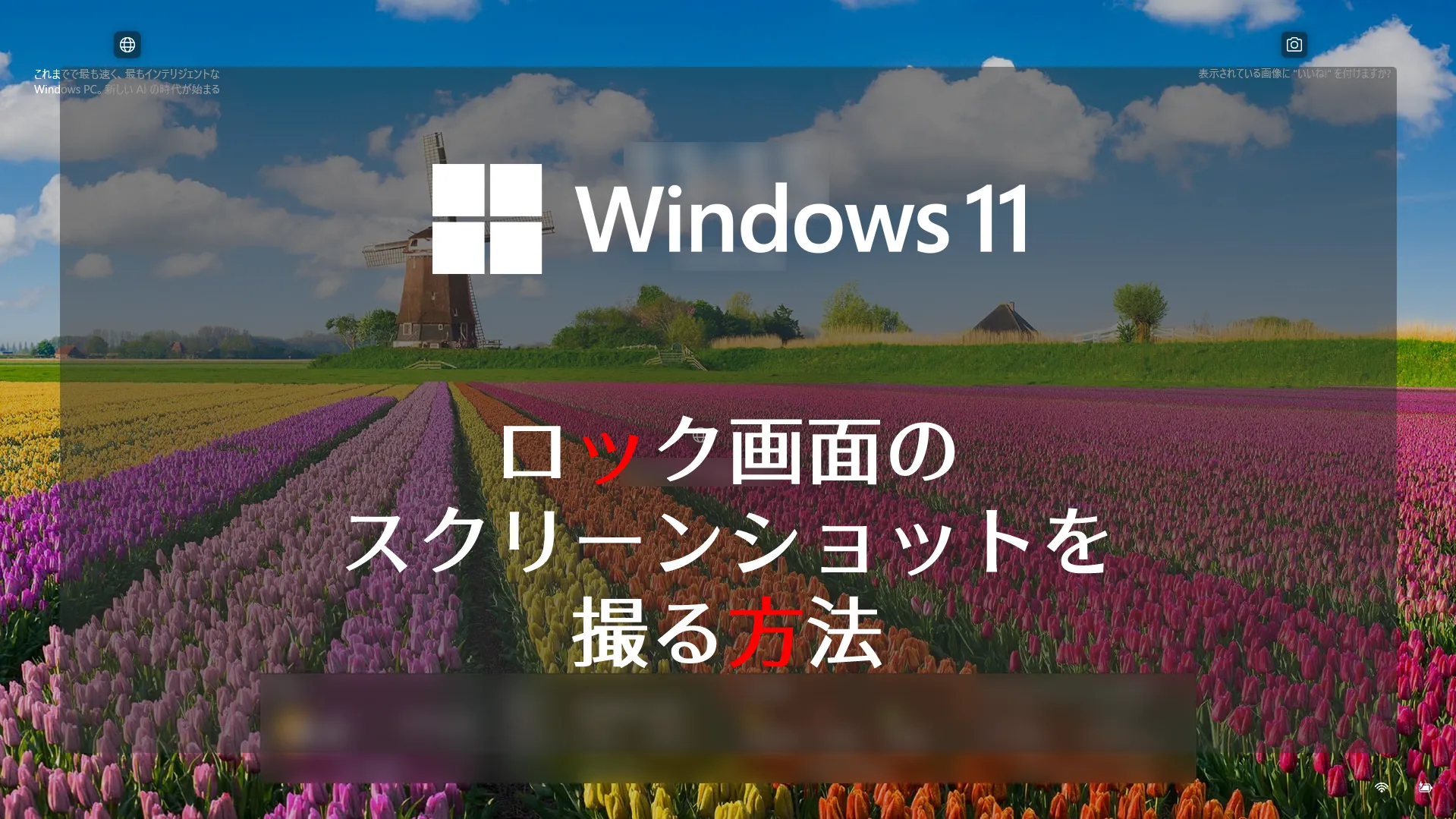 post3004_001