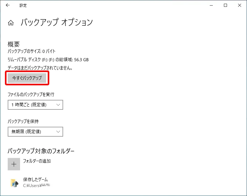 post3023_011