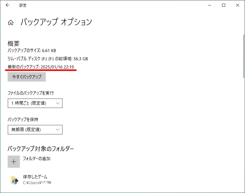 post3023_012