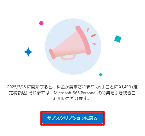 post3030_010