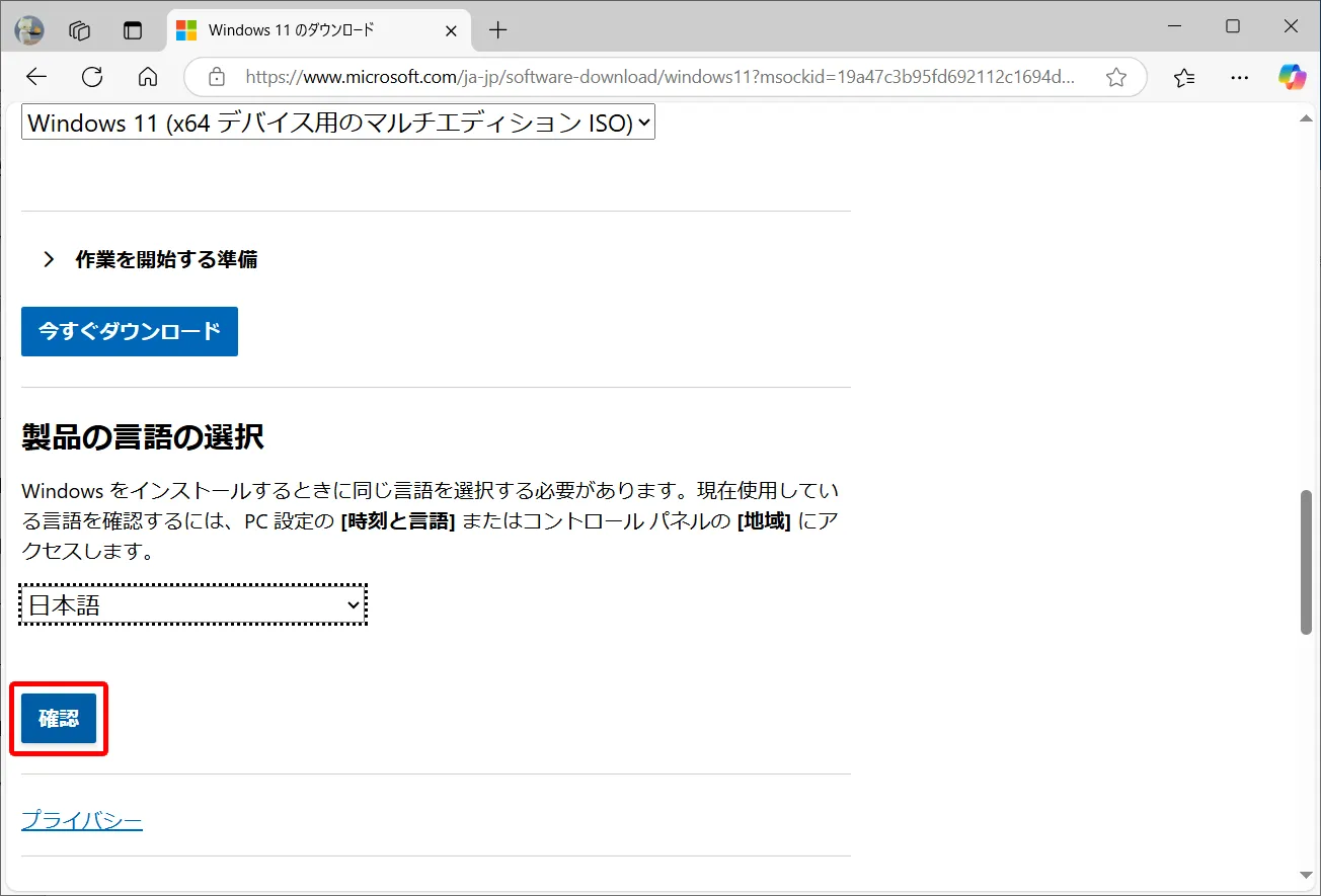 post3032_011