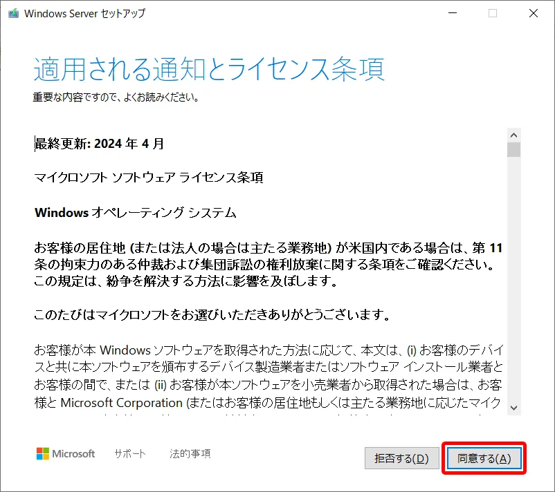 post3032_026