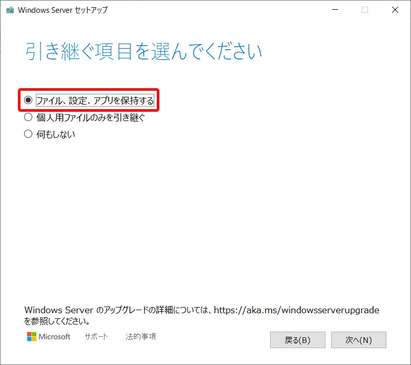 post3032_028