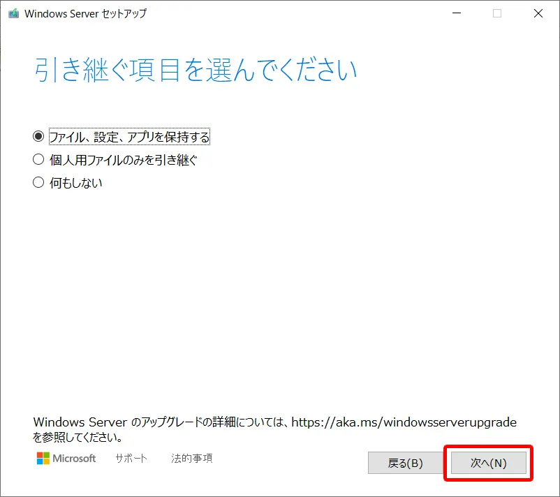 post3032_029