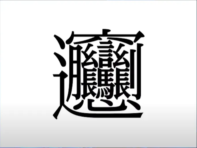 post3036_007