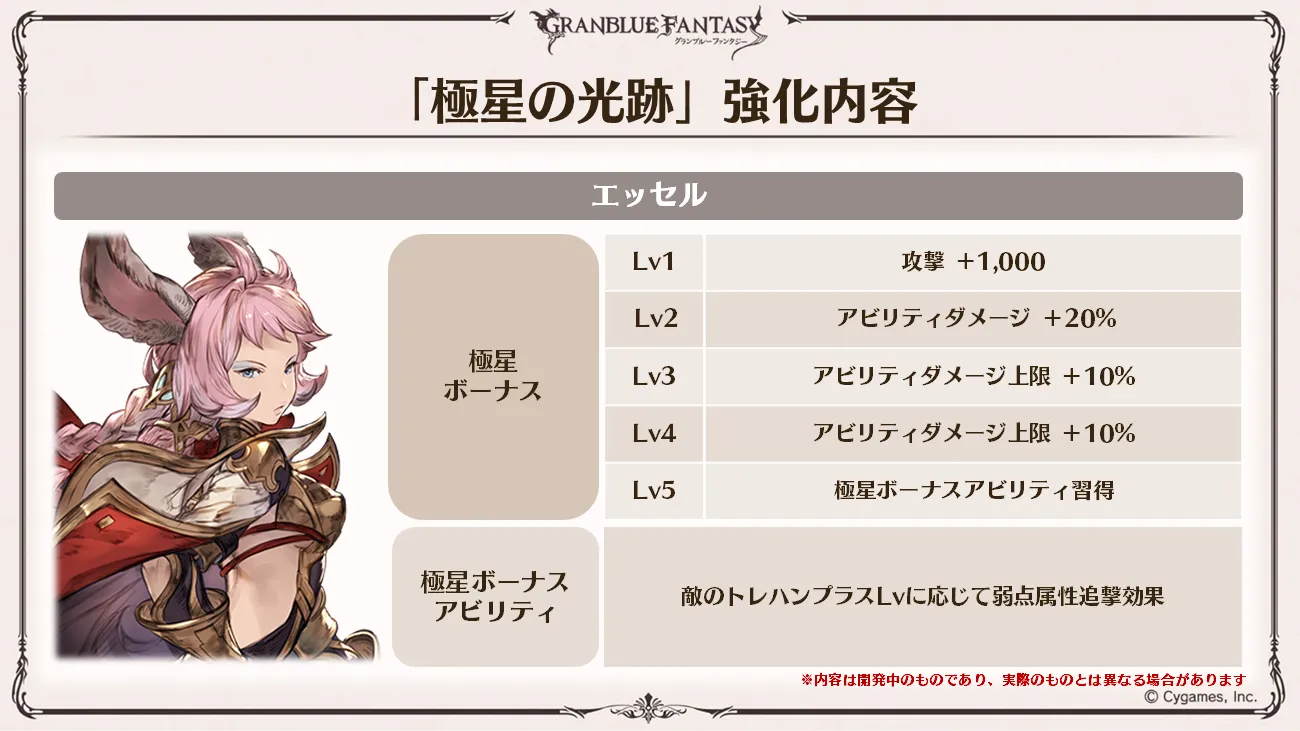 post3042_002