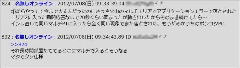 post306_003