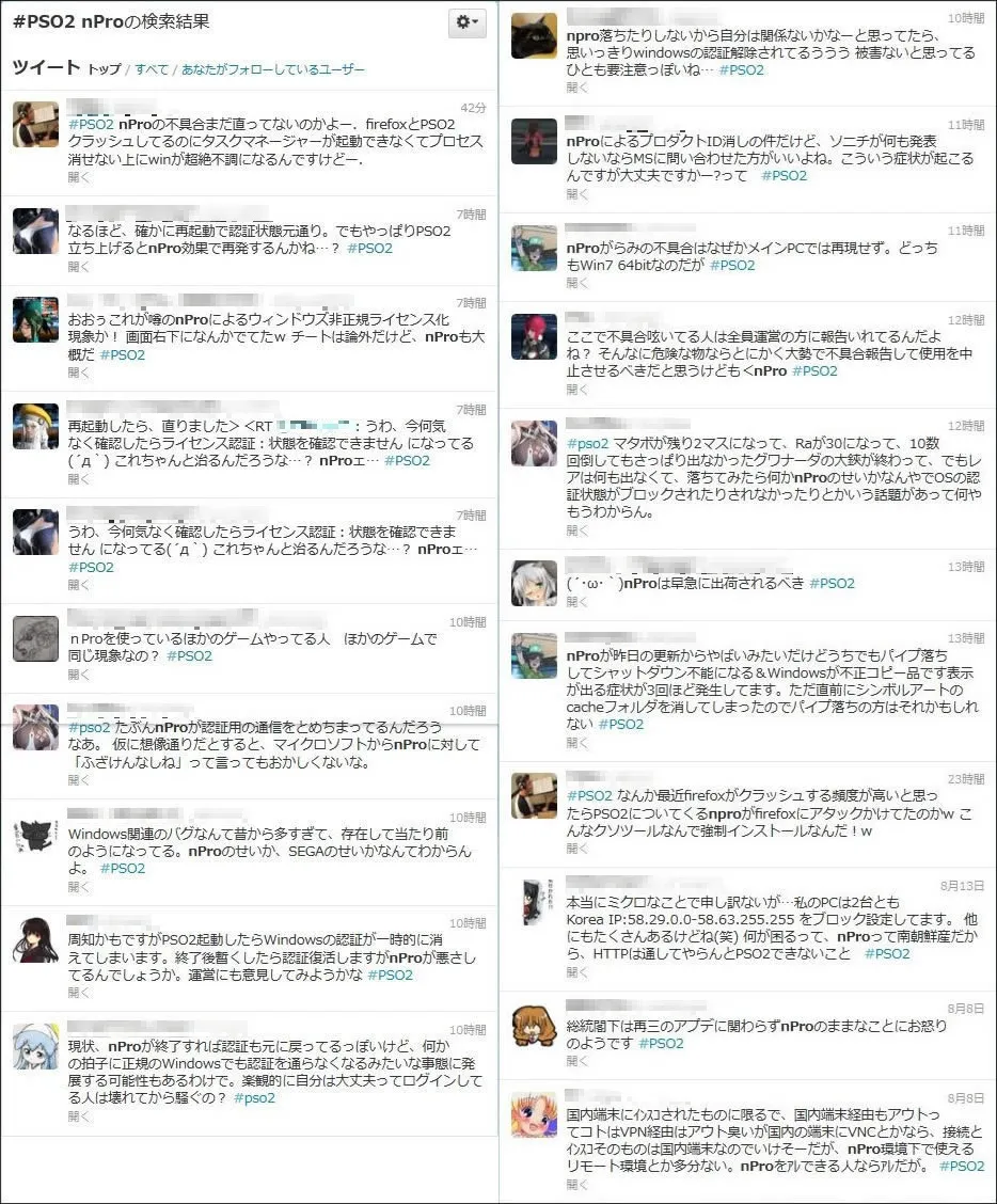 post308_002