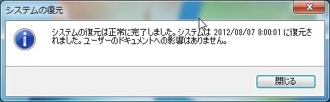 post310_005