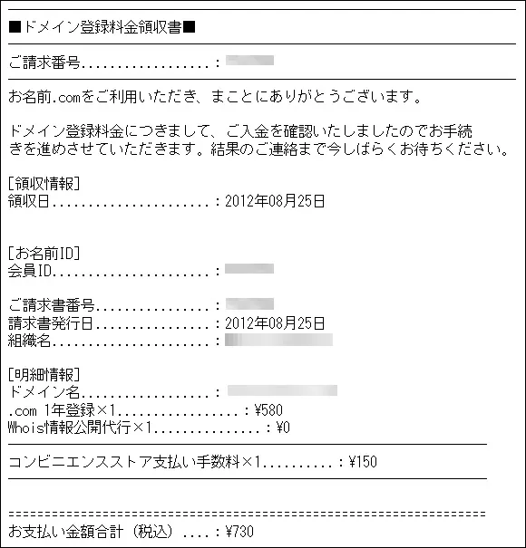 post316_017
