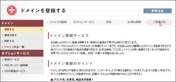 post316_020