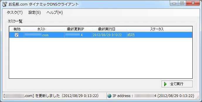 post320_009