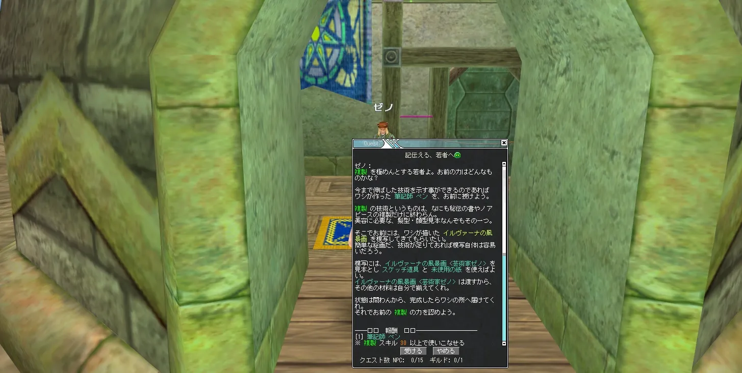 post444_003