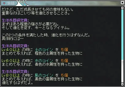post497_002