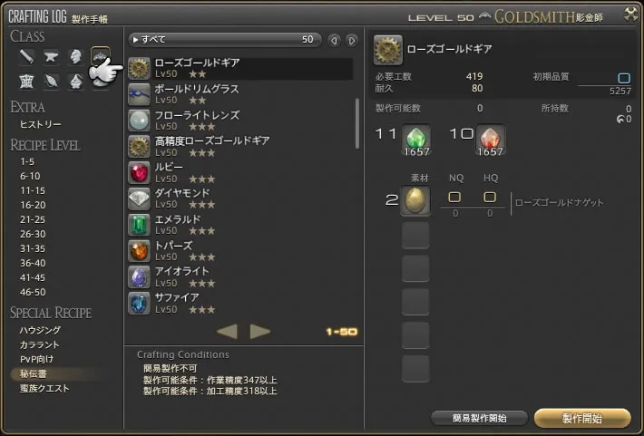 post574_009