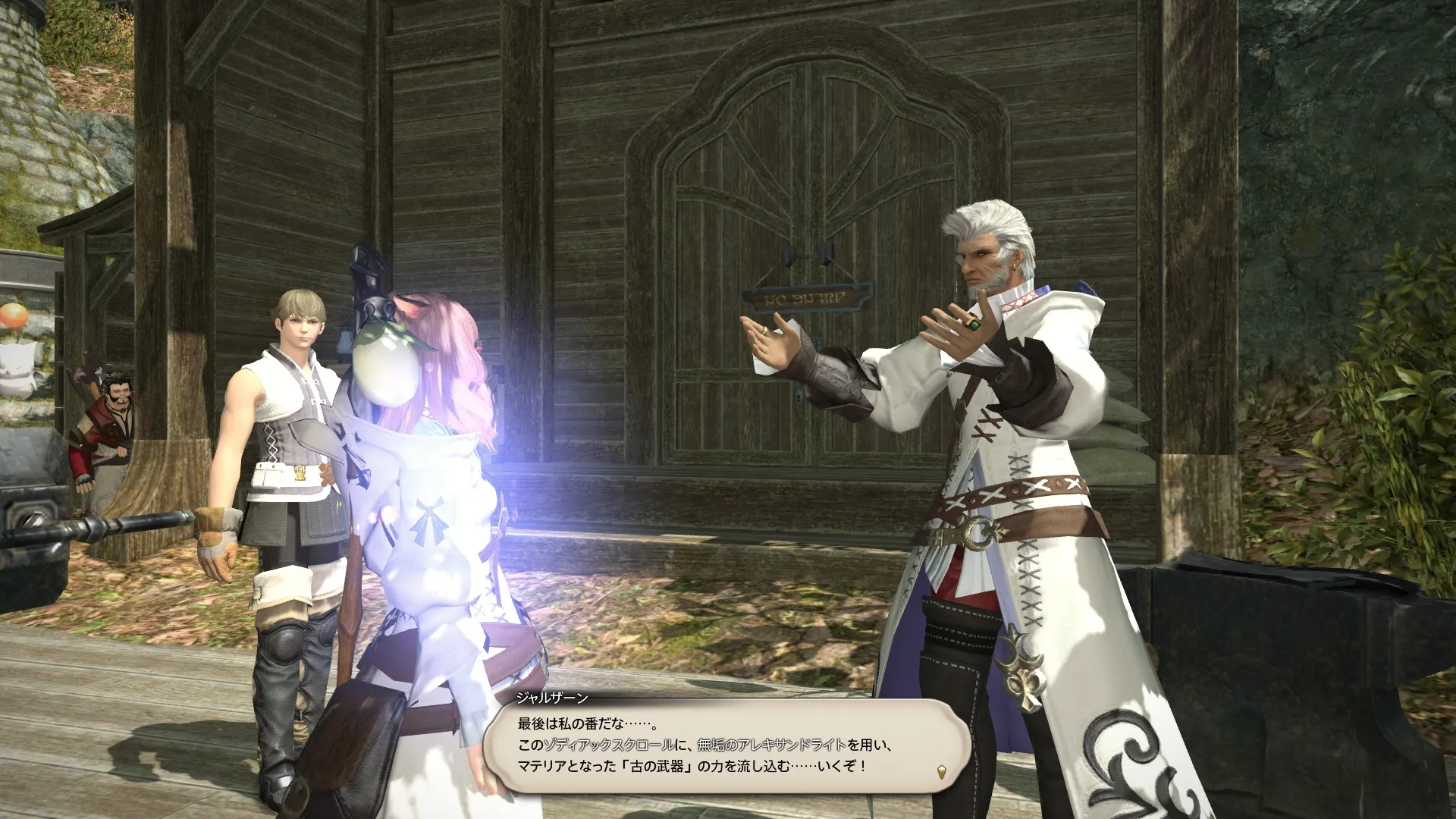 post585_031