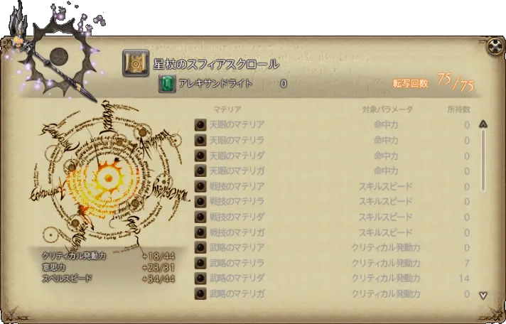 post590_001