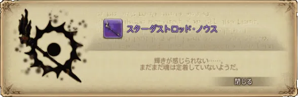 post590_004