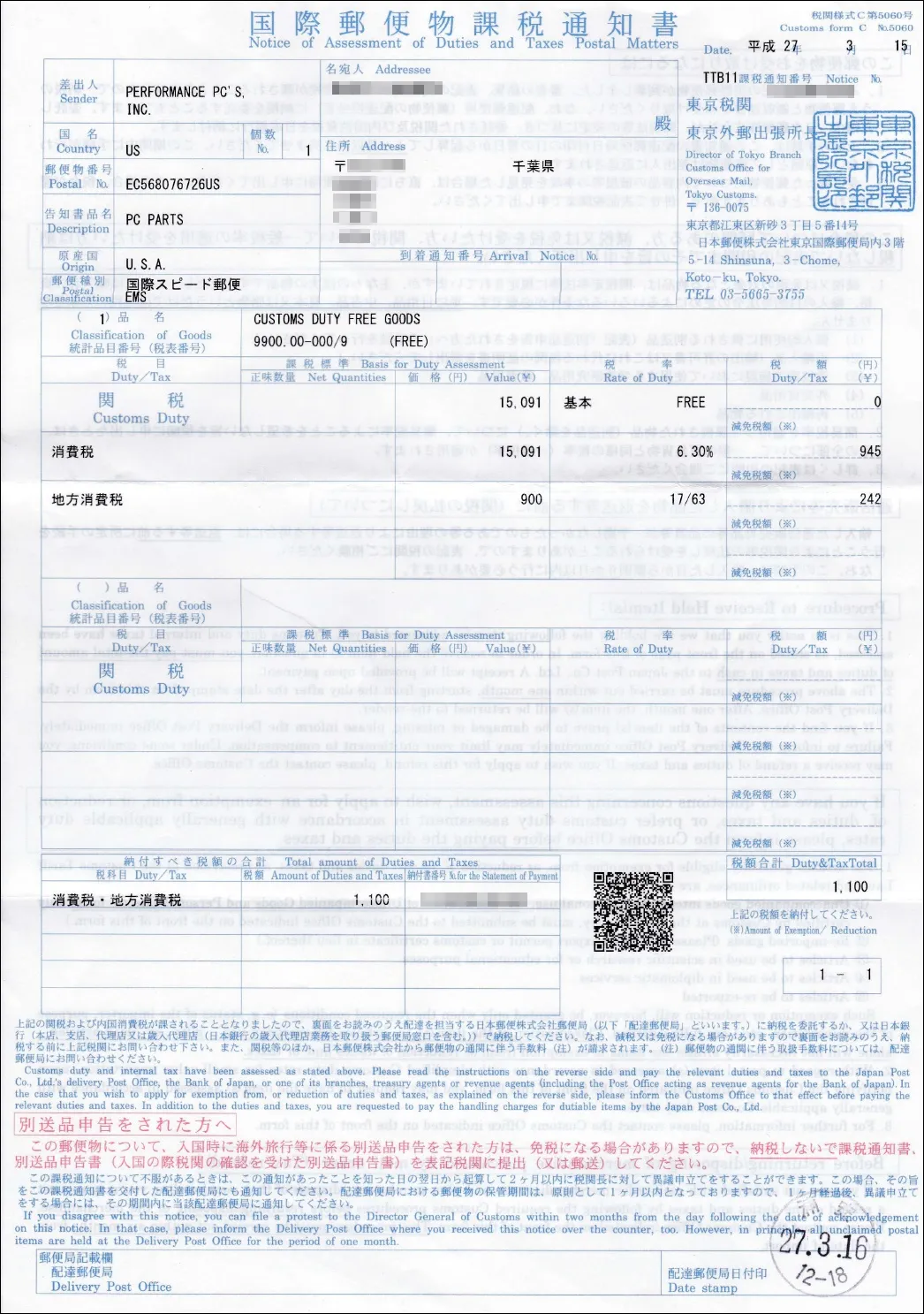 post591_003