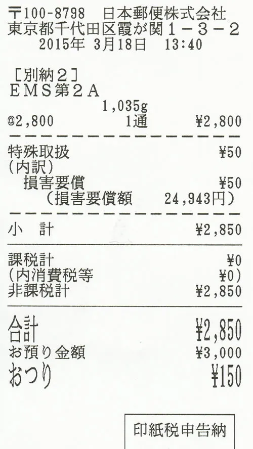 post591_009