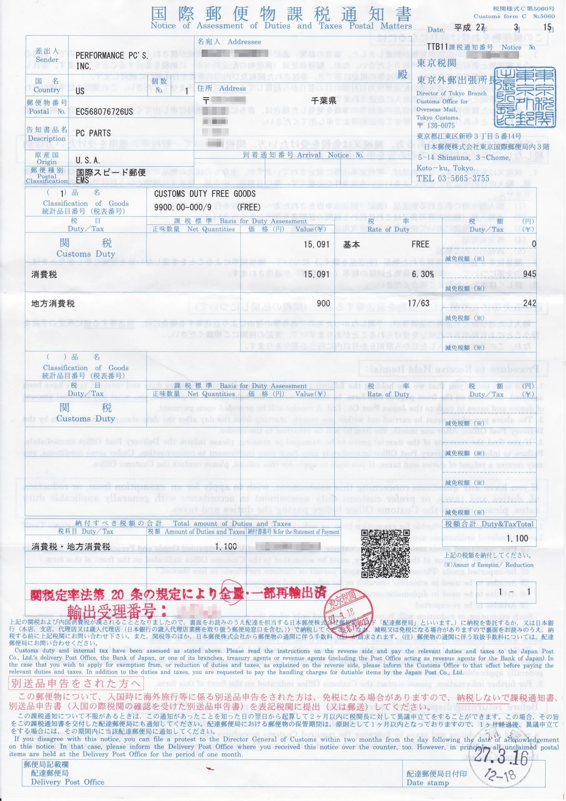 post591_010