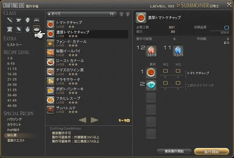 post602_002