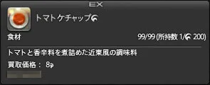 post602_003