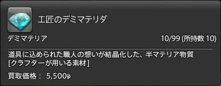 post602_010
