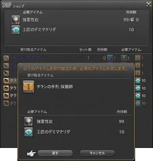 post602_011