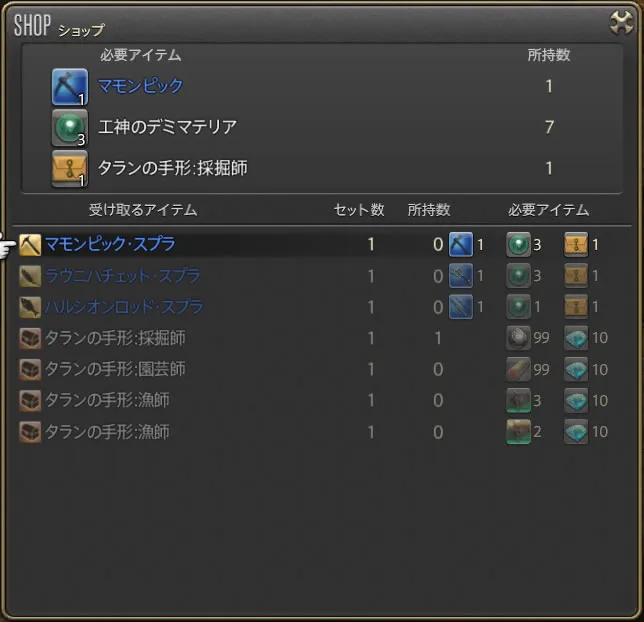post602_012