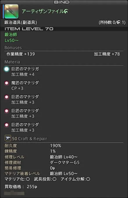 post608_008