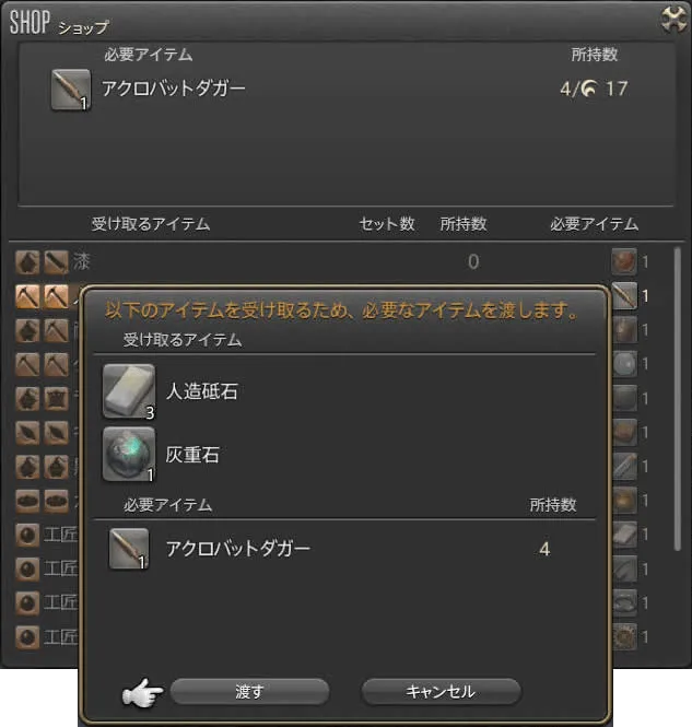 post609_003
