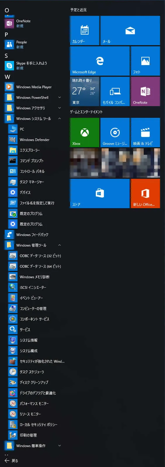 post625_007