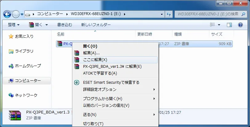 post645_012