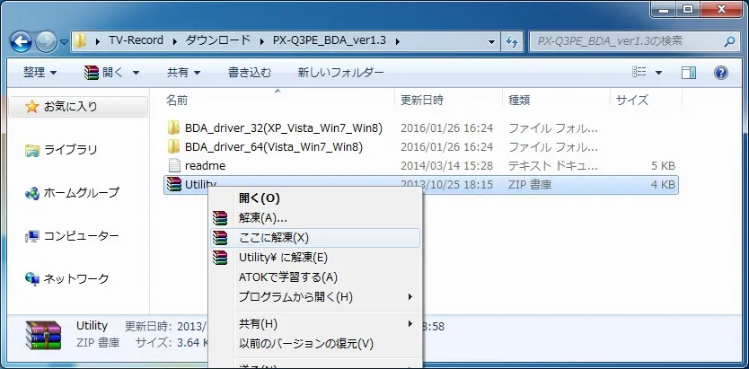 post645_013