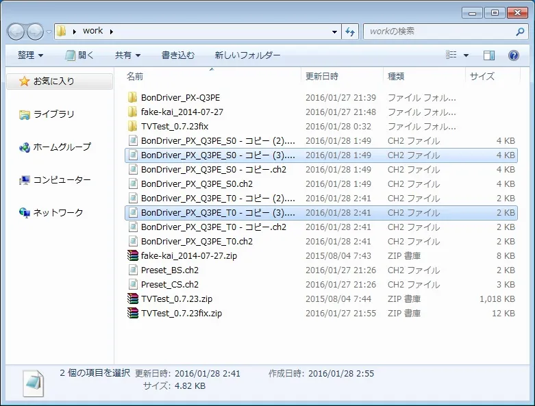 post646_027