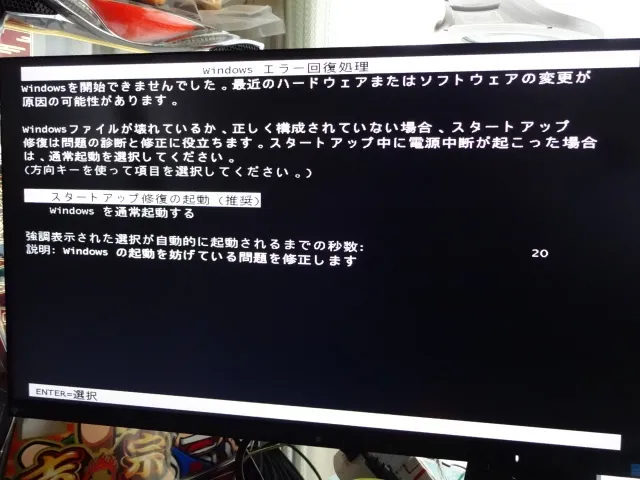 post654_004