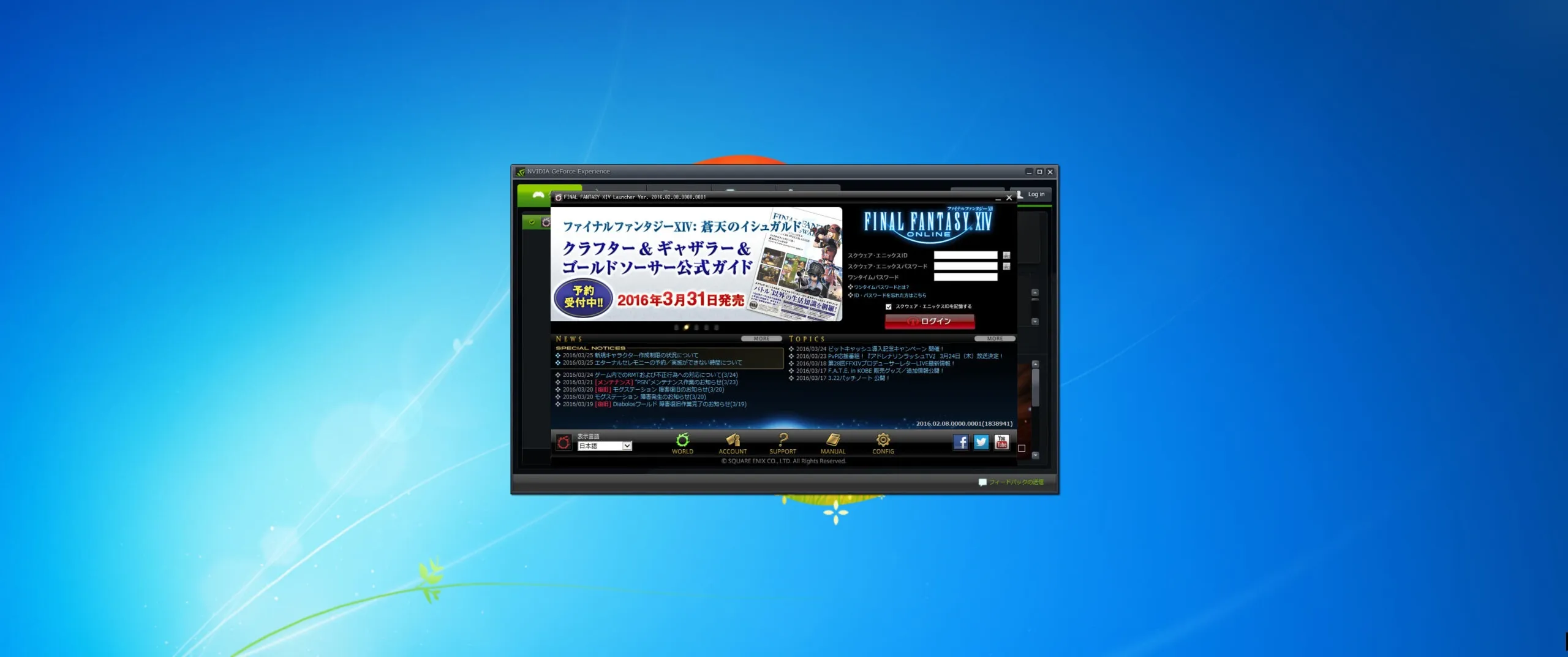 post654_012