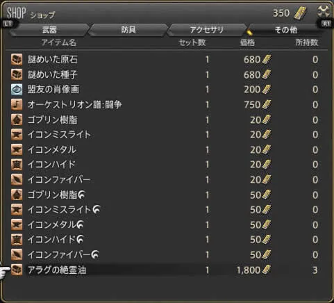 post655_004