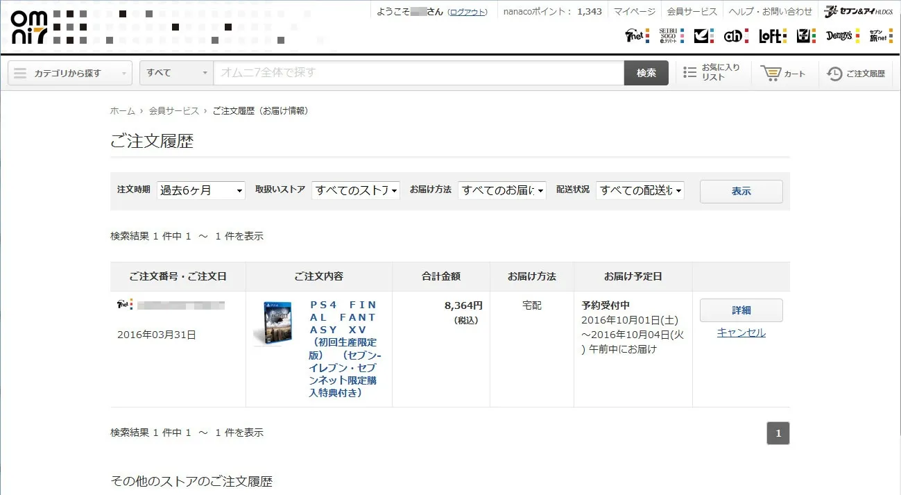 post656_001