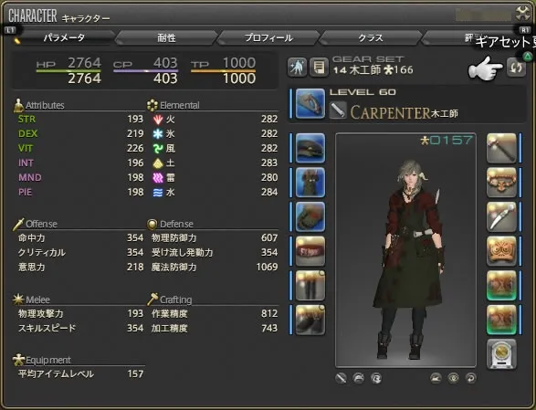 post661_002