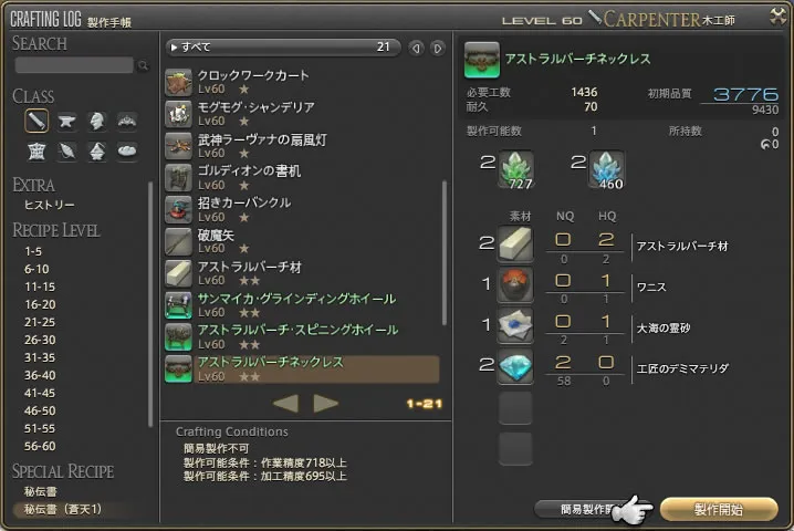 post661_003